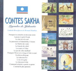 Книга "Contes Sakha"